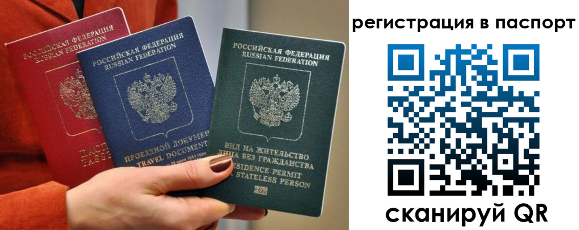 регистрация для дет. сада в Еманжелинске