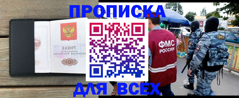 форма 3 в Еманжелинске